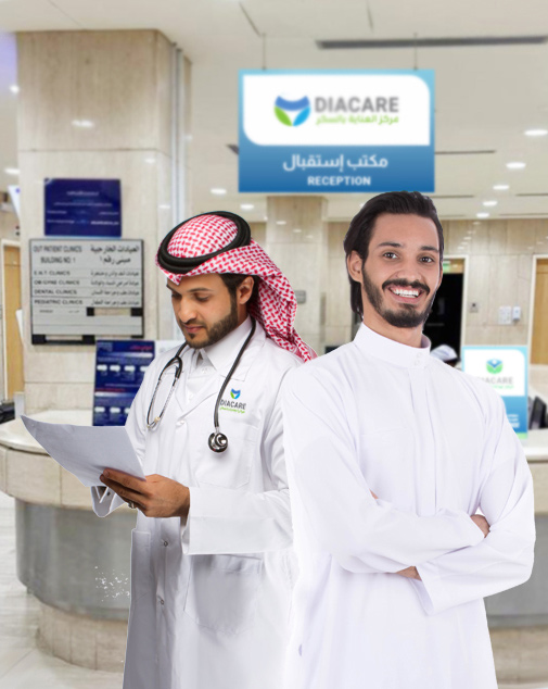 دياكير: أفضل عيادات علاج السكر بالرياض